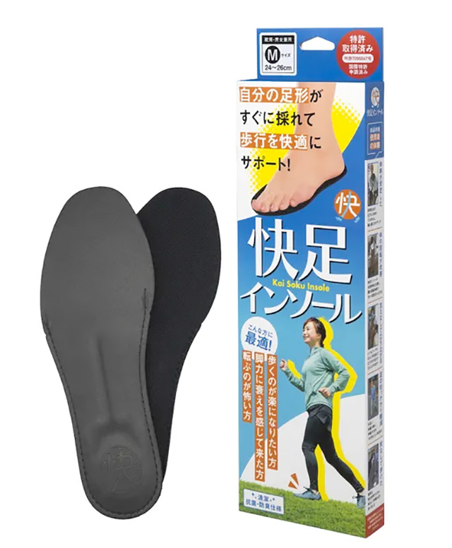 快足インソール