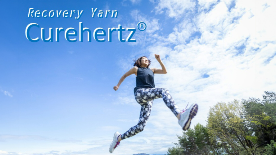 キュアヘルツ（Curehertz）