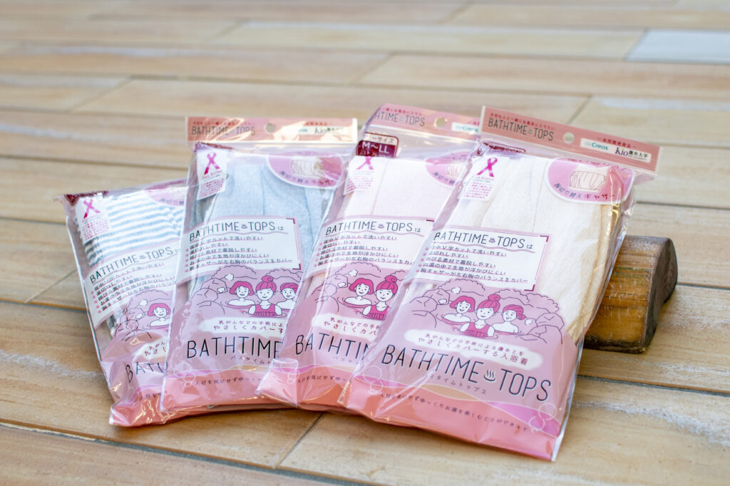 バスタイムトップス商品