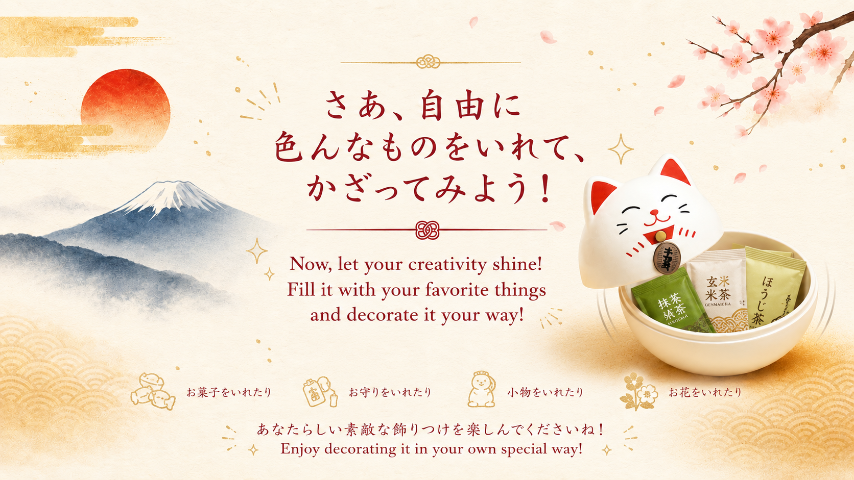 起き上がり小法師 ～紙から生まれた、愛らしい和の器～　　　　　　Okiagari Kohoshi: Charming Japanese Paper Containers